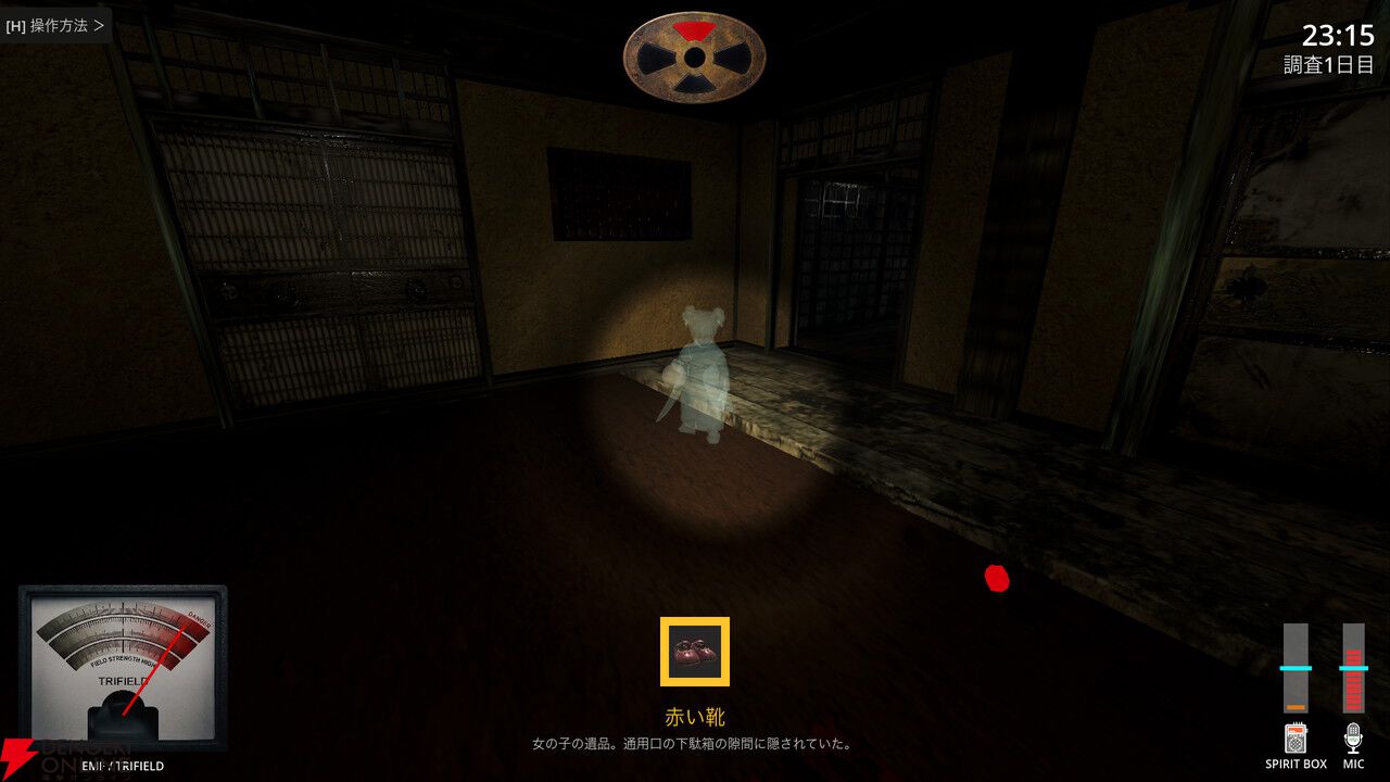 除霊ではなく“観測・記録”する心霊検証ホラー『霊障観測シ』Steamストアページ公開。テストプレイヤーも募集中