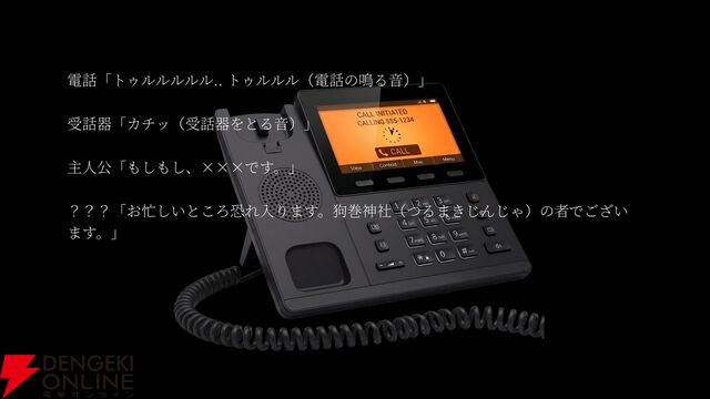 除霊ではなく“観測・記録”する心霊検証ホラー『霊障観測シ』Steamストアページ公開。テストプレイヤーも募集中