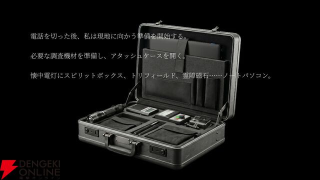 除霊ではなく“観測・記録”する心霊検証ホラー『霊障観測シ』Steamストアページ公開。テストプレイヤーも募集中
