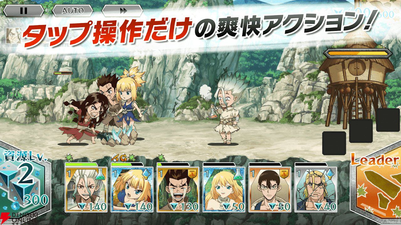『Dr.STONE バトルクラフト』9月1日サービス終了。5周年での幕引きに