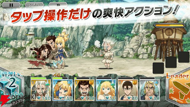 『Dr.STONE バトルクラフト』9月1日サービス終了。5周年での幕引きに