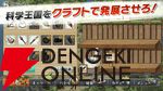 『Dr.STONE バトルクラフト』9月1日サービス終了。5周年での幕引きに