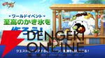 『七つの大罪 ～光と闇の交戦～（グラクロ）』
