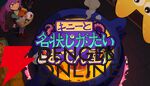 【本日配信】邪神を満足させる宇宙料理ローグライク『キニーと名状しがたいおでん屋』。2週間限定で25％オフ