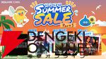 “スクエニ SUMMER SALE Part 3”