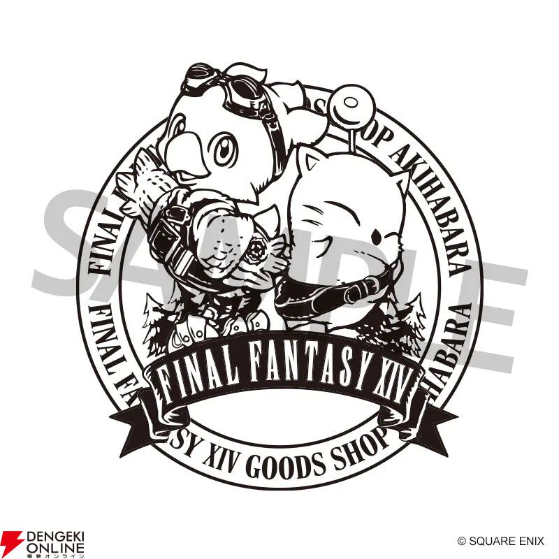 【FF14】オリジナルクラフトビールが秋葉原のEXBAR TOKYO plusに7/31登場。存在感満点のエーテライトモニュメントも設置