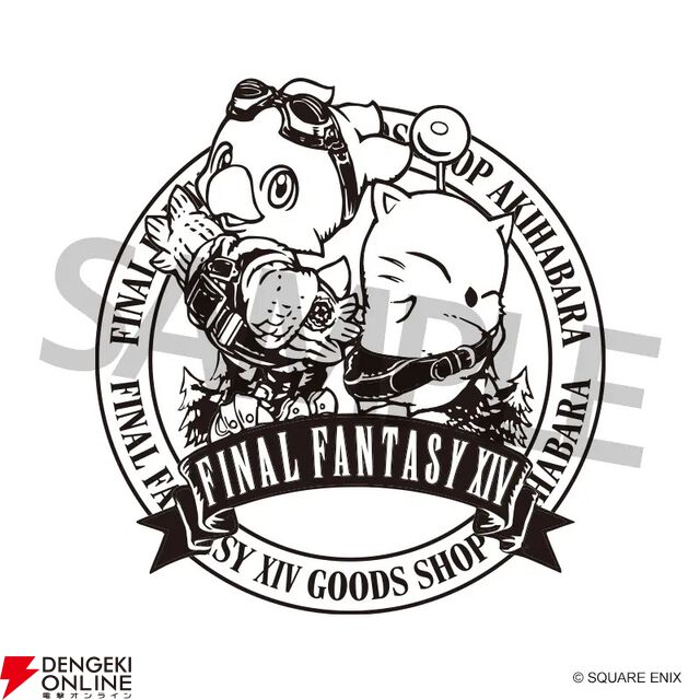 【FF14】オリジナルクラフトビールが秋葉原のEXBAR TOKYO plusに7/31登場。存在感満点のエーテライトモニュメントも設置