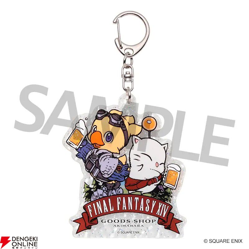 【FF14】オリジナルクラフトビールが秋葉原のEXBAR TOKYO plusに7/31登場。存在感満点のエーテライトモニュメントも設置