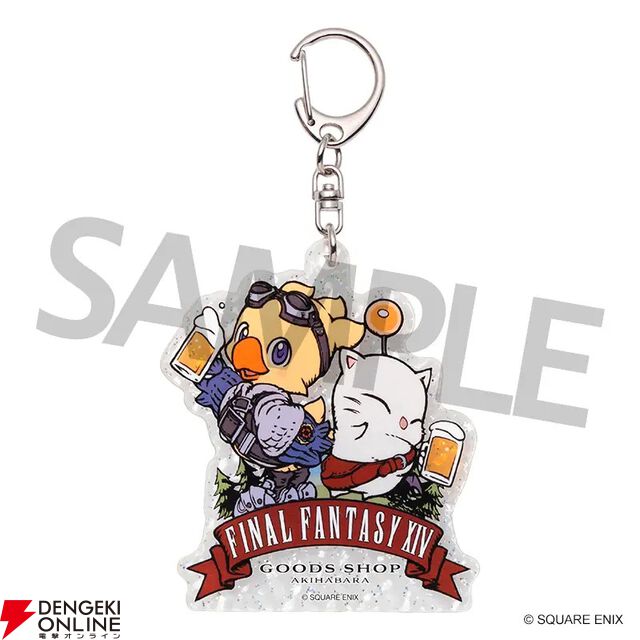 【FF14】オリジナルクラフトビールが秋葉原のEXBAR TOKYO plusに7/31登場。存在感満点のエーテライトモニュメントも設置