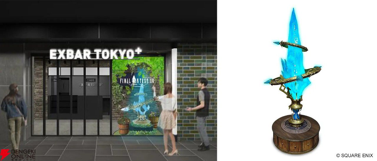 【FF14】オリジナルクラフトビールが秋葉原のEXBAR TOKYO plusに7/31登場。存在感満点のエーテライトモニュメントも設置