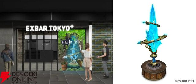 【FF14】オリジナルクラフトビールが秋葉原のEXBAR TOKYO plusに7/31登場。存在感満点のエーテライトモニュメントも設置