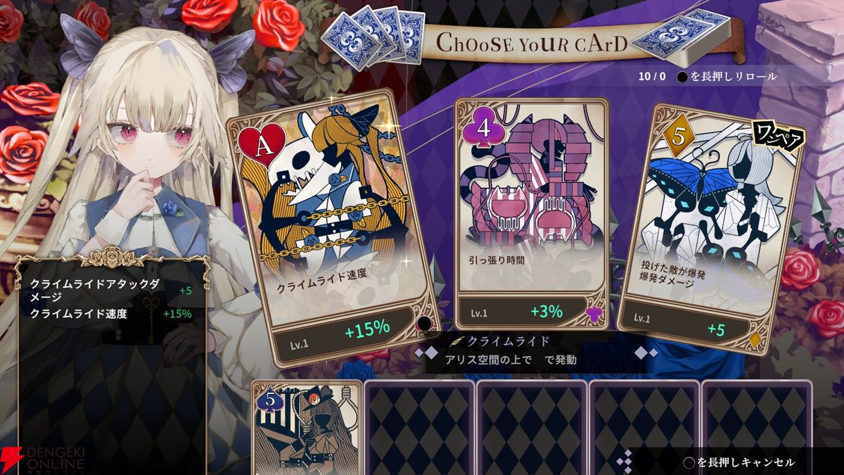 シノアリス　トランプ　【開封済/未使用品】 SINoALICE -シノアリス- トランプ コミック、アニメグッズ 【公式通販】