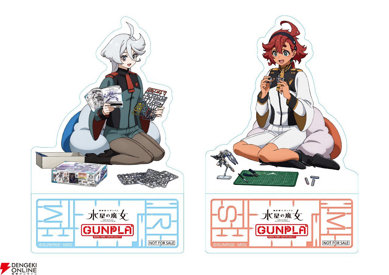 画像2/6＞『ガンダム 水星の魔女』×ガンプラキャンペーンが熱い