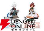 『ガンダム 水星の魔女』×ガンプラキャンペーンが熱い。クリアスタンドのプレゼントや描き下ろしイラスト、ピクチャードラマなども！