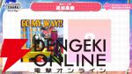 『アイドルマスター TOURS』