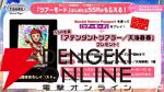 『アイドルマスター TOURS』