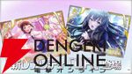 『アイドルマスター TOURS』