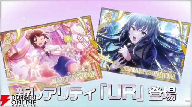 『アイドルマスター TOURS』