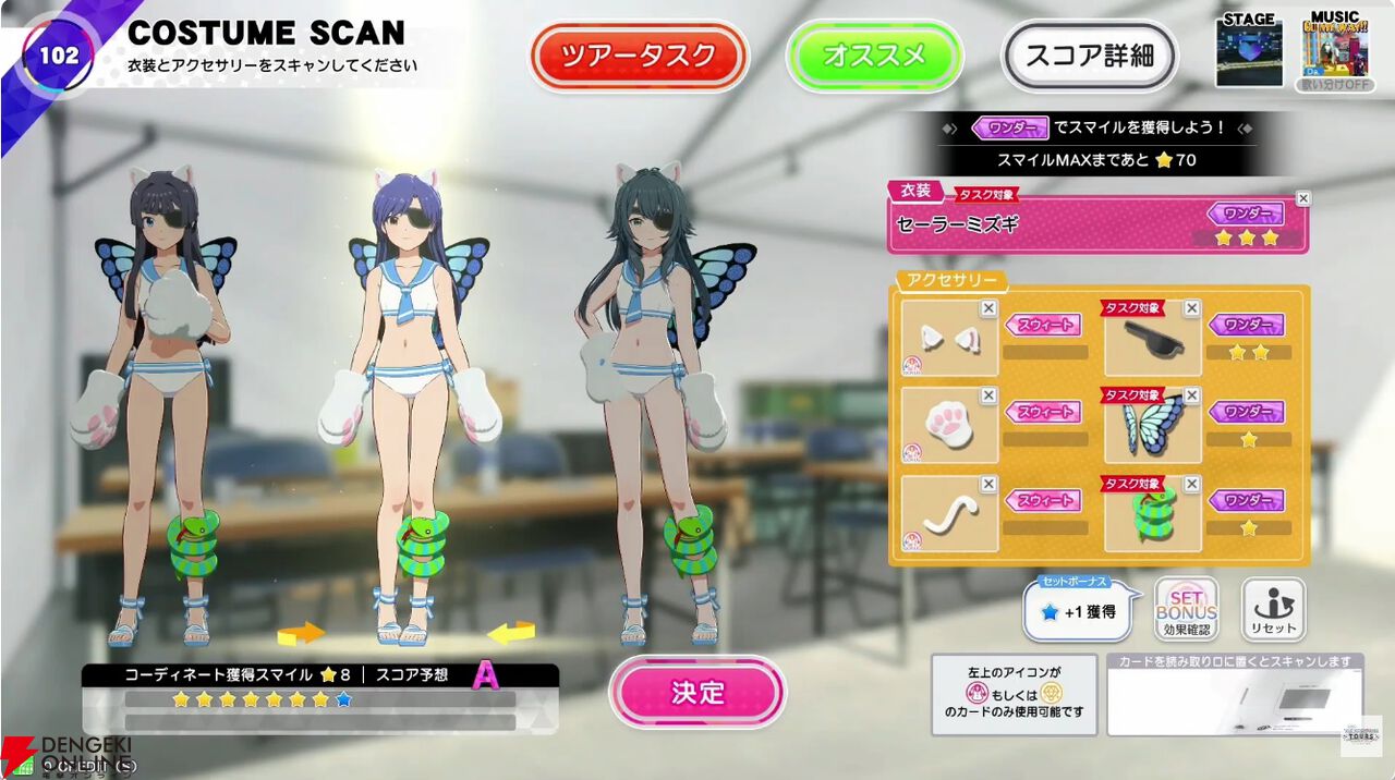 『アイドルマスター TOURS』