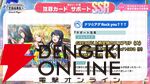 『アイドルマスター TOURS』