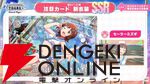 『アイドルマスター TOURS』