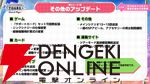 『アイドルマスター TOURS』