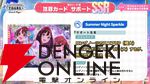 『アイドルマスター TOURS』