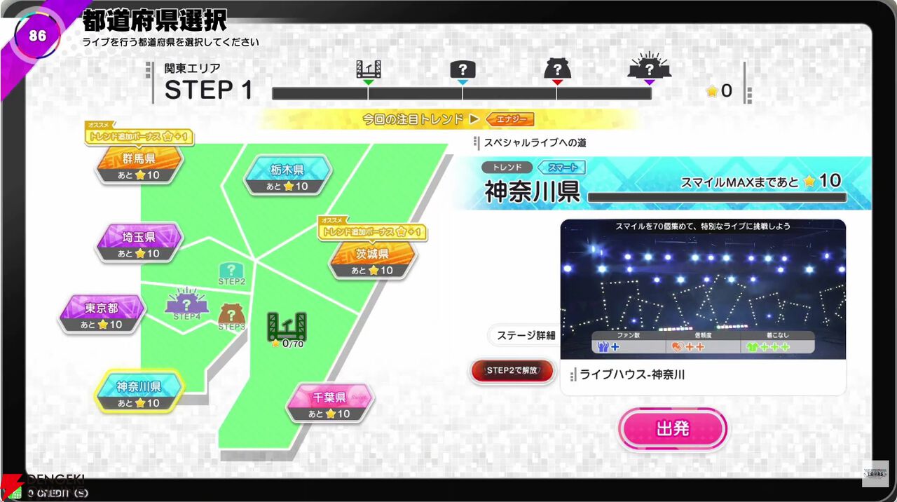 『アイドルマスター TOURS』