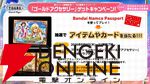 『アイドルマスター TOURS』
