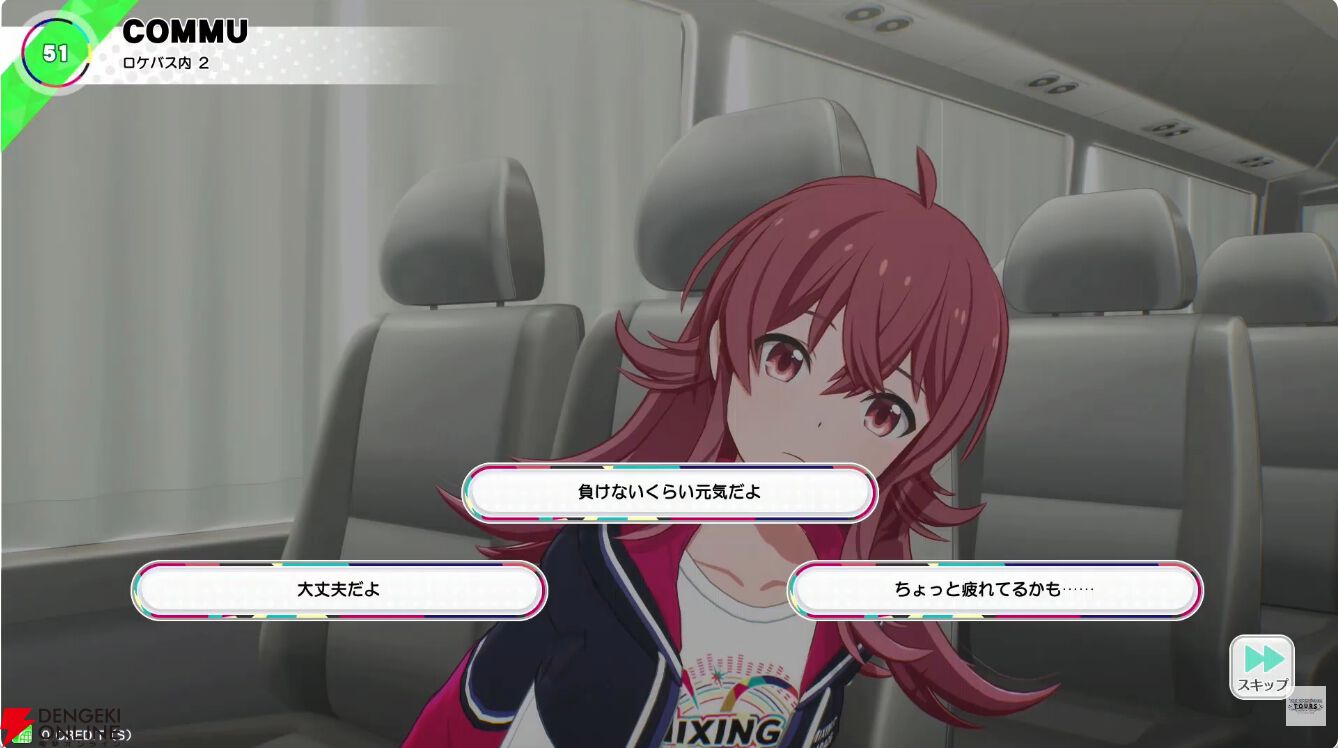 『アイドルマスター TOURS』