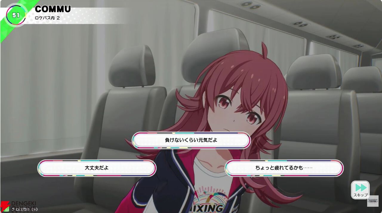 『アイドルマスター TOURS』