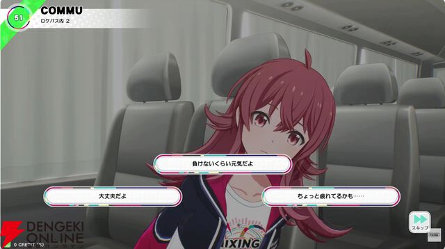 『アイドルマスター TOURS』