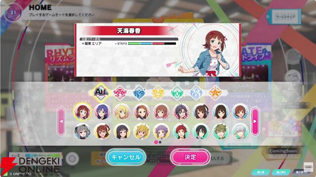 『アイドルマスター TOURS』