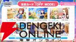 『アイドルマスター TOURS』