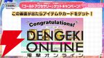 『アイドルマスター TOURS』