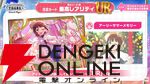 『アイドルマスター TOURS』
