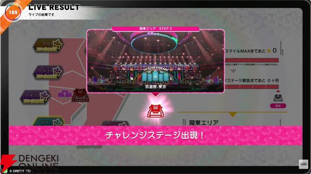 『アイドルマスター TOURS』