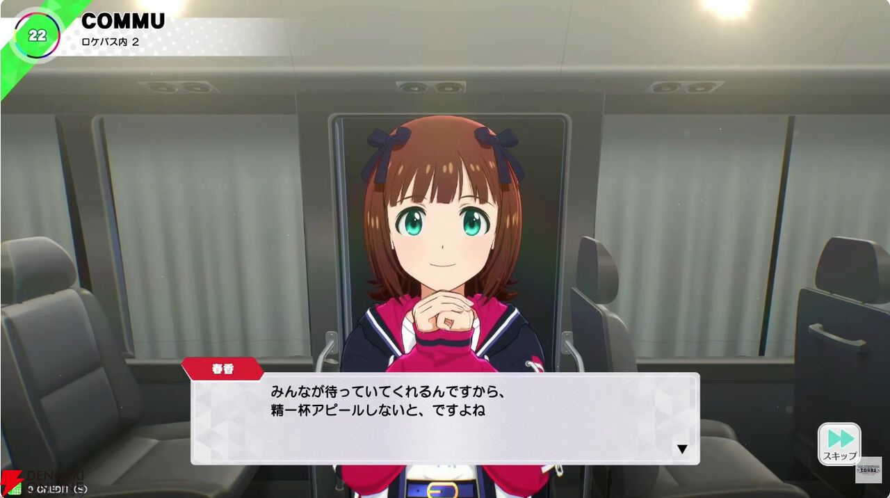 『アイドルマスター TOURS』