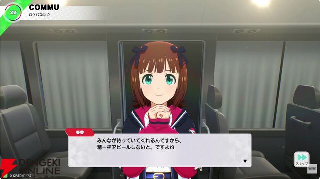 『アイドルマスター TOURS』