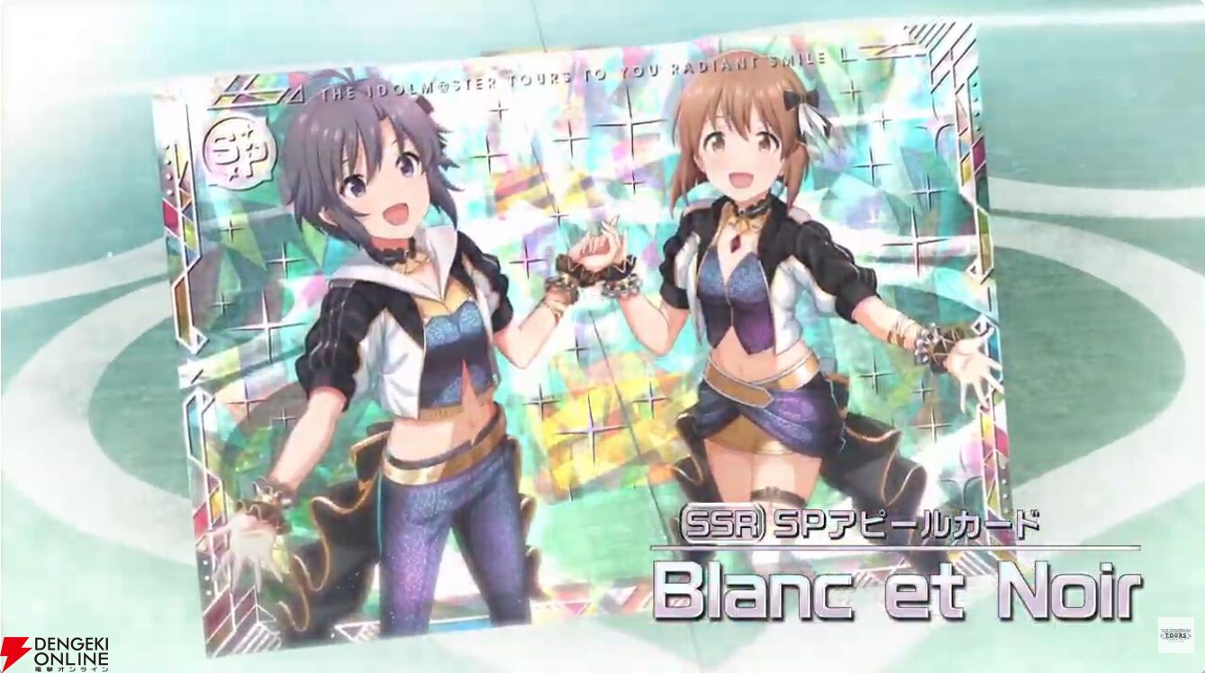 アイドルマスター TOURS』新シリーズ第1弾情報まとめ。菊地真と萩原雪