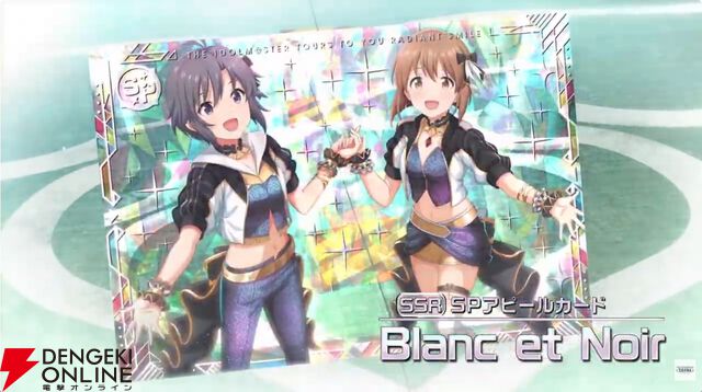 『アイドルマスター TOURS』