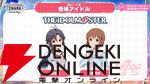 『アイドルマスター TOURS』