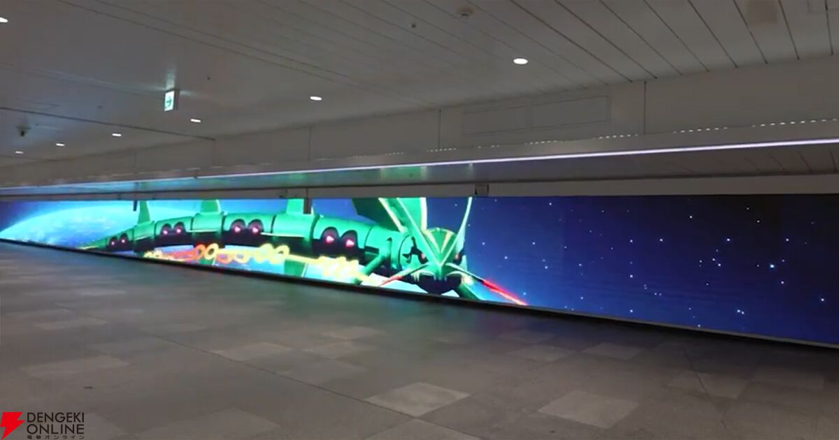 ポケモン』巨大なメガレックウザが“新宿ウォール456”に降臨！ 大型