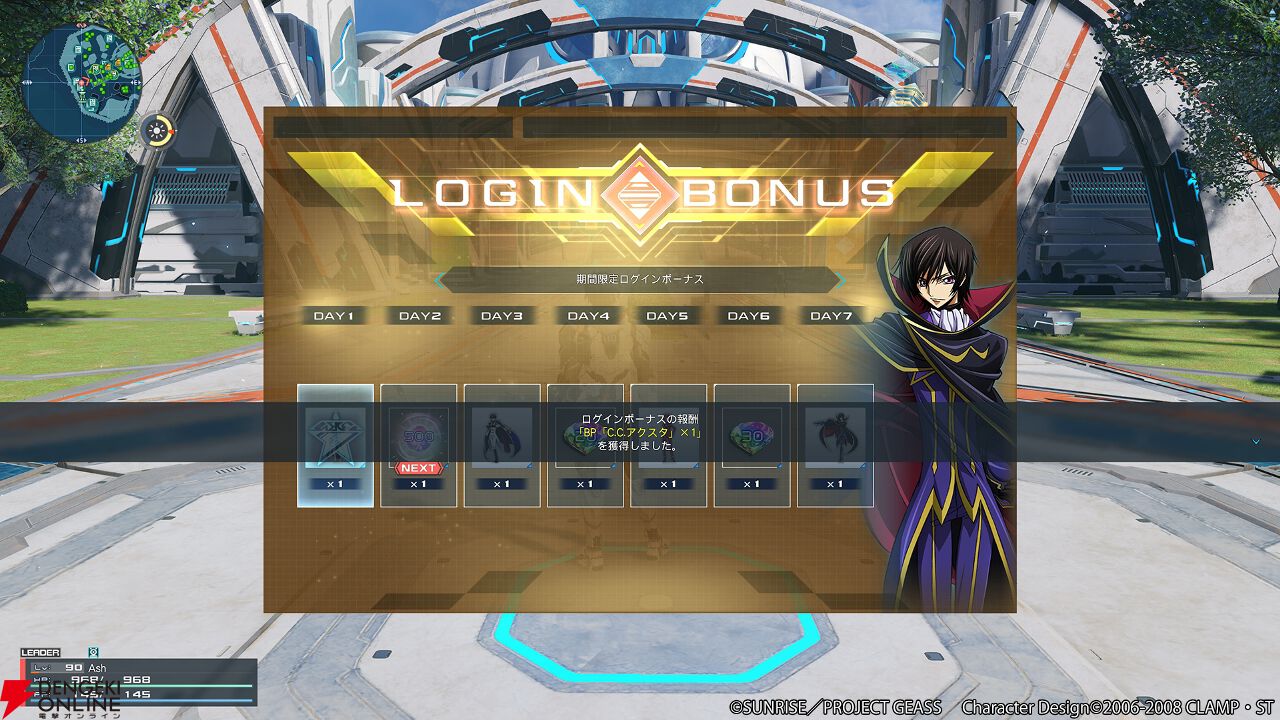 NGS ver.2 6月19日配信】“星滅の表徴”Rank.2実装。気になる報酬 NGS ver.2 6月19日配信】“星滅の表徴”Rank.2実装。気になる報酬