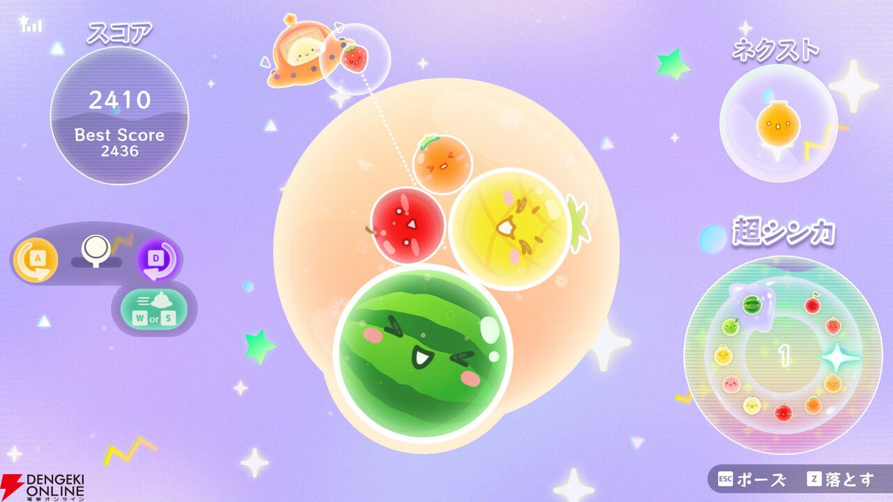 Steam版『スイカゲーム』&『スイカゲーム ぷらねっと』配信開始。2作セットのお得なバンドルも登場