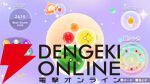 Steam版『スイカゲーム』＆『スイカゲーム ぷらねっと』配信開始。2作セットのお得なバンドルも登場
