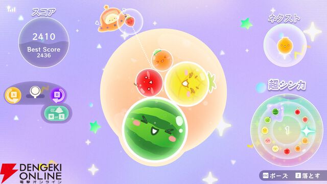 Steam版『スイカゲーム』＆『スイカゲーム ぷらねっと』配信開始。2作セットのお得なバンドルも登場
