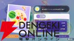 Steam版『スイカゲーム』＆『スイカゲーム ぷらねっと』配信開始。2作セットのお得なバンドルも登場