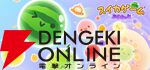 Steam版『スイカゲーム』＆『スイカゲーム ぷらねっと』配信開始。2作セットのお得なバンドルも登場