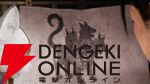 『仁王3』DLC第1弾“慶安地獄変”